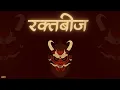 Download Lagu INDIAN TYPE BEAT \