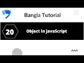 JavaScript Object Bangla Tutorial Part 20 webdescode