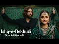 Lagu Ishq-e-Bekhudi - عشق بیخودی | A Peaceful Sufi Melody Experience | Sufi Kalam | Earej Noor Music