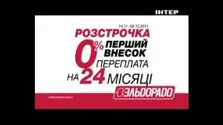 Рекламный блок Новый Канал 25 12 2011 