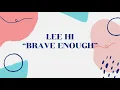 LEE HI - Brave Enough || Record of Youth OST || Full Version with Lyric in  Romanization