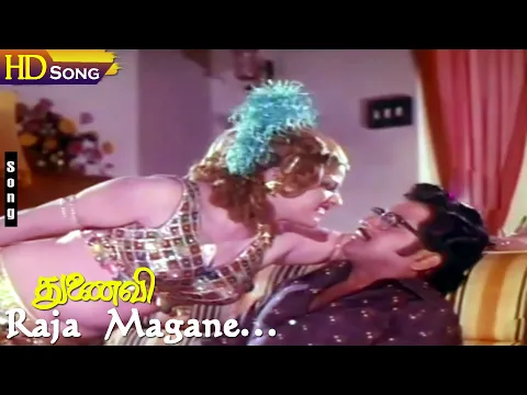 Raja Magane - YouTube
