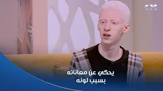 بعد نجاح فيلمه اللي كسر الدنيا تعرف على بدر محمد بطل فيلم ضي ويحكي عن معاناته بسبب لونه  بعد نجاح فيلمه اللي كسر الدنيا تعرف على بدر محمد بطل فيلم ضي ويحكي عن معاناته بسبب لونه