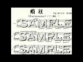 ピアノ楽譜販売中♪ Bialystocks 頬杖【ピアノ楽譜採譜13】ライオン『ソフラン エアリス』CM曲 #甫木元空