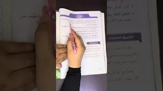 الصف الثامن علوم حل مراجعة درس المادة الوراثية 