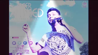 احمد عامر ناس تقولك هيا اسفه 