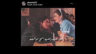 ياناس احبه واحب اسمع سوآليفه 