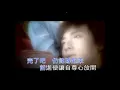 好好戀愛 - Good Love - Alex Fong