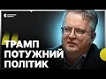 Download Lagu КИСЛИЦЯ | ЗА ЛАШТУНКАМИ ПЕРЕМОВИН | Чи можливе ПЕРЕМИР’Я | Гарантії безпеки