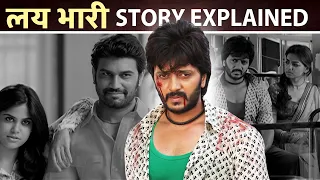  lai bhaari full marathi movie explained story explained lai bhari