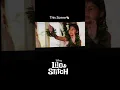 this dancing scene from lilo and stitch