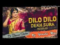Download Lagu DILLO DILLO DHEKA SURA DUBAIRO VES BANJARA DJ SONG REMIX BY DJ VAMSHI NSP