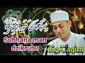 Lagu #zahirmania #majlisazzahir #sholawat [lirik] SUBHANA MAN DZIKRUHU, voc. KANG TAQIM AZZAHIR