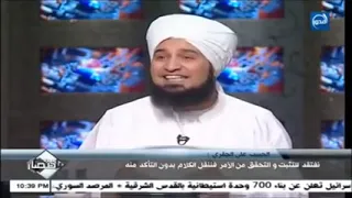 الحبيب الجفري يرد على الوهابية والإخوان في كذبهم عليه 