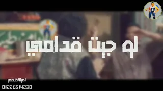 مفترس لو جيت قدامي هتتهرس   علي قدوره   سيطرة    دندنها