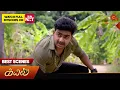 Download Lagu Kayal - Best Scenes | 07 June 2024 | Tamil Serial | Sun TV