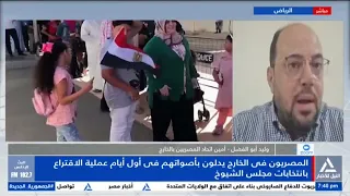 وليد ابو الفضل هناك درجه عاليه من الوعي لدى الناخبين 