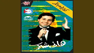                دندنها