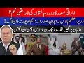 Mystery shrouds UAE president Pak visit; Tajikistan - IEA tension; Iran under pressure