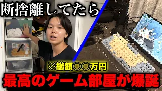 家にある使わなくなった機材をかき集めたら最強のゲーム環境ができたwwwww