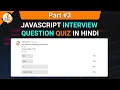 JavaScript Interview Question Quiz in Hindi Part 3 JavaScript Tutorials in Hindi