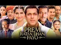 Download Lagu Prem Ratan Dhan Payo Full Movie | Salman Khan | Sonam Kapoor | Neil Nitin Mukesh  | facts and review