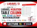 laravel 13 how to laravel migration table column add alter and drop mange in projects