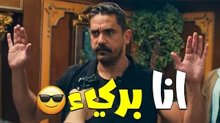 20 دقيقة ملخص حكاية سليم الانصاري وازاي اظهر برائته 