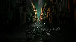 لو سرقت منا الأيام في قلبي  تبقى ذكراك   دندنها