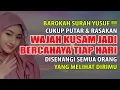 Download Lagu BAROKAH SURAT YUSUF ❗ RUQYAH PEMBUKA AURA WAJAH AGAR WAJAH BERCAHAYA BERSINAR CANTIK DAN BERSERI