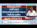 'വായ്പാ നിക്ഷേപ അനുപാതം ഉയരണം' എസ്എൽബിസി യോഗത്തിൽ മുഖ്യമന്ത്രിയുടെ വിമർശനം| Pinarayi Vijayan