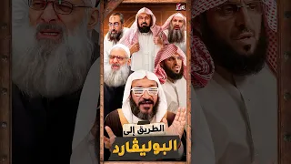عبدالله الشريف مش هتقدر تغمض عنيك 