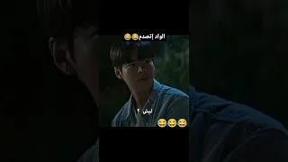 كان هينجلط مسلسل البطيخ المتلألأ 