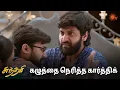 Download Lagu அருவாமனையை தூக்கிய அப்பத்தா! | Sundari - Semma Scenes | 16 Aug 2024 | Tamil Serial | Sun TV