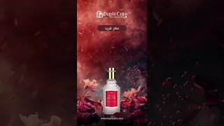 احصل على تجربة عطرية مميزة مع أكوا كولونيا  ليتشي آند وايت مينت  أو دو كولونيا يتيح لك الحصول على را دندنها