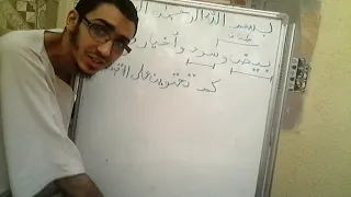 درس تطبيقي بسيط لتحليلل الاسلوبي 