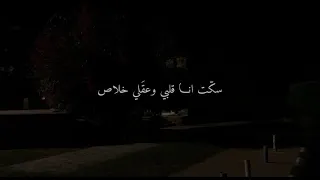كملها وحيد اغنيه تركيه حزينه ستوريات انستا حالات واتس اب حب شاشه سوداء بدون حقوق تصميم صور خيانه دندنها