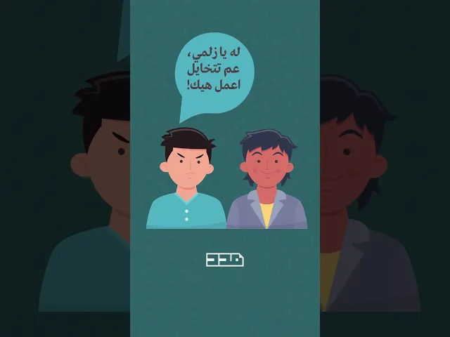 ⁣في ضيافة الله..