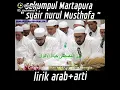 Download Lagu sekumpul martapura \