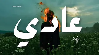       عادي                                         دندنها