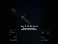 Download Lagu Surah Yunus Ayat 05 #murrotal #doa #quran