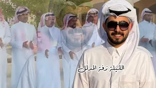 دحية احمد القسيم افراح الخضير في المملكة الأردنية الهاشمية العريس الدكتور احمد راكان الخضير دندنها