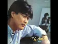 김현식 - 사랑했어요 (1984)