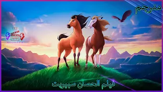 حصان كيجر موستانج الذي تم القبض عليه خلال الحروب الهندية الأمريكية من قبل سلاح الفرسان الأمريكي 