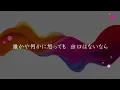【歌詞付き】 何度でも - DREAM COME TRUE