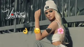  اشيل ع ضهري جبل بالحب   ولا حبة رمل غصب عني         دندنها
