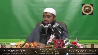 المقاطع المميزة قوة وشجاعة سيدنا قتيبة بن مسلم الباهلي وفتحه للصين للشيخ سمير مصطفى 