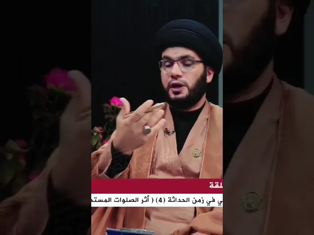 ⁣صلاة صاحب الزمان اهتموا بها