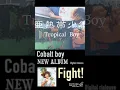 Download Lagu #shorts Cobalt boy new album \