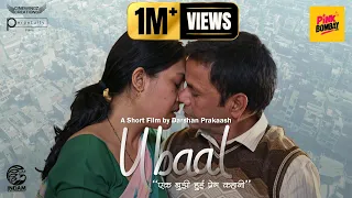 ubaal rajpal yadav trishna mukherjee short film pink bombay